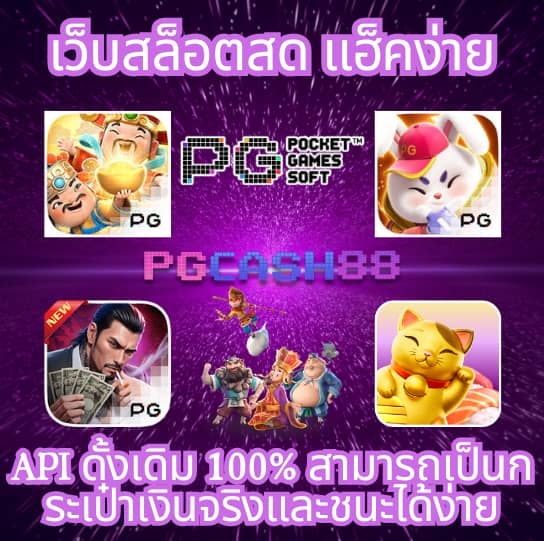 นาวโกล
