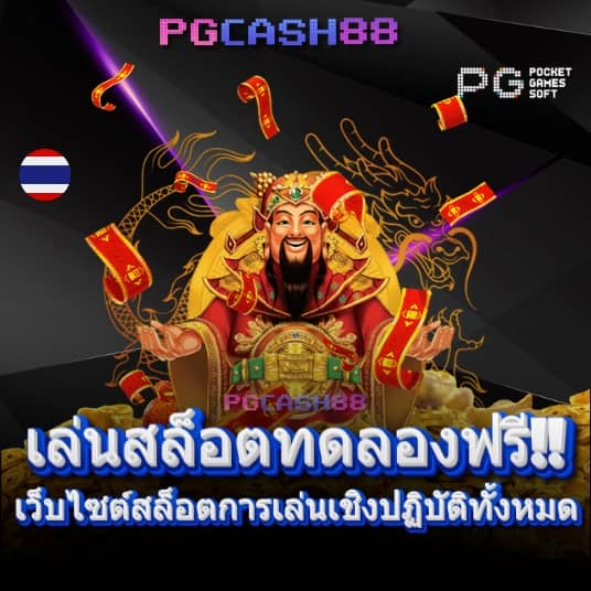 นาวโกล