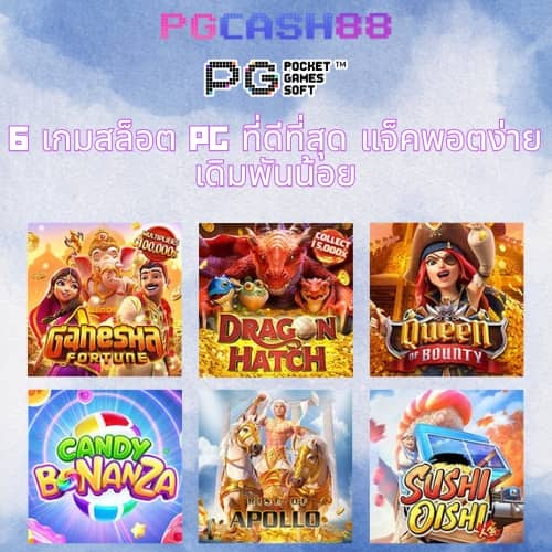 นาวโกล