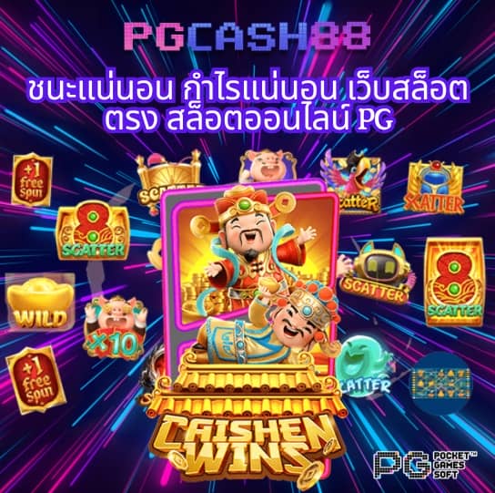 นาวโกล